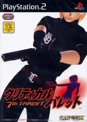 Critical Bullet - 7th Target (Japan)